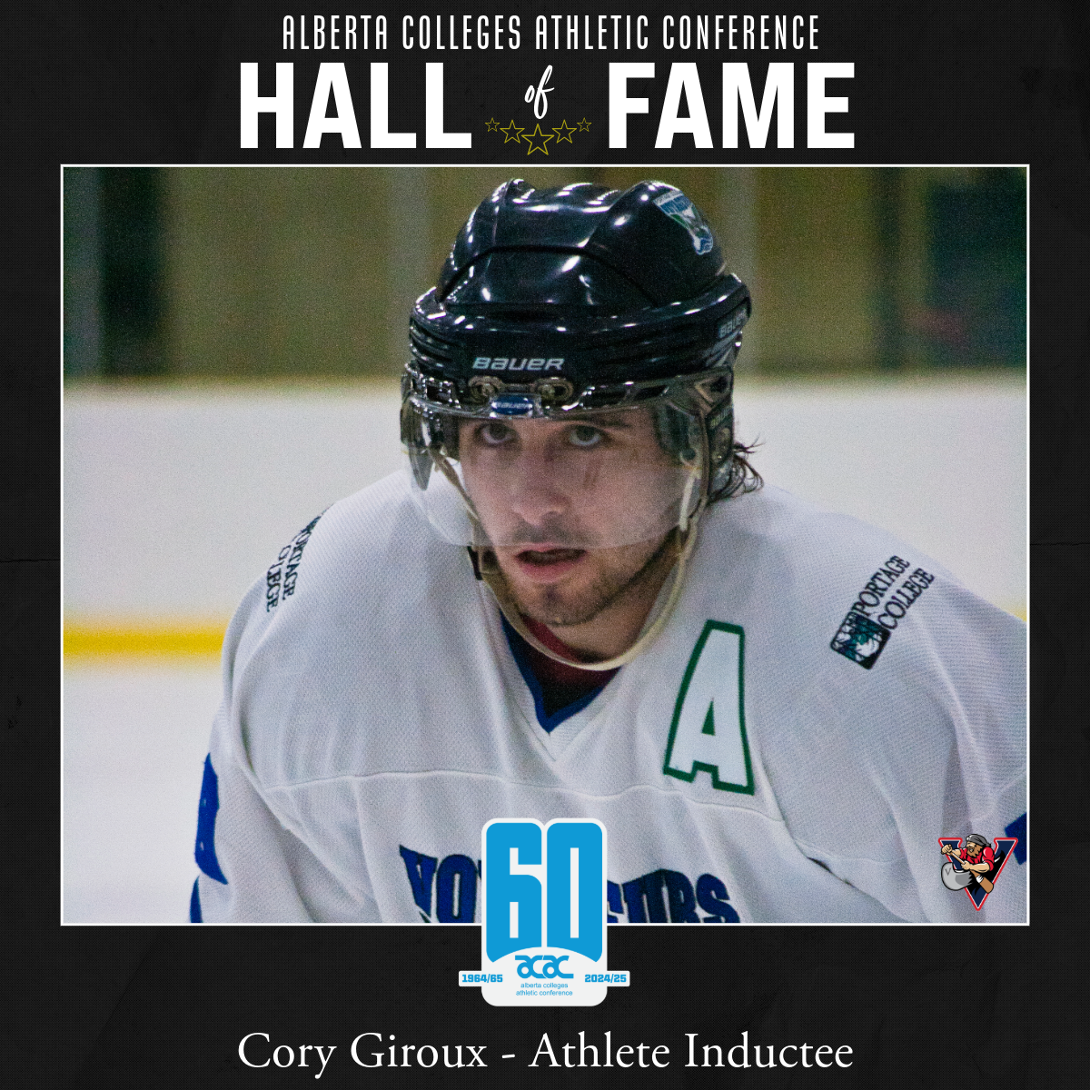 ACAC Hall of Fame Athlete Inductee: Cory Giroux